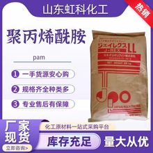 现货供应洗涤增稠剂  洗涤润滑剂 洗涤保水剂  拉丝剂