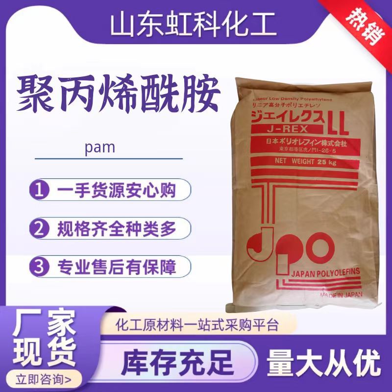 现货供应洗涤增稠剂  洗涤润滑剂 洗涤保水剂  拉丝剂