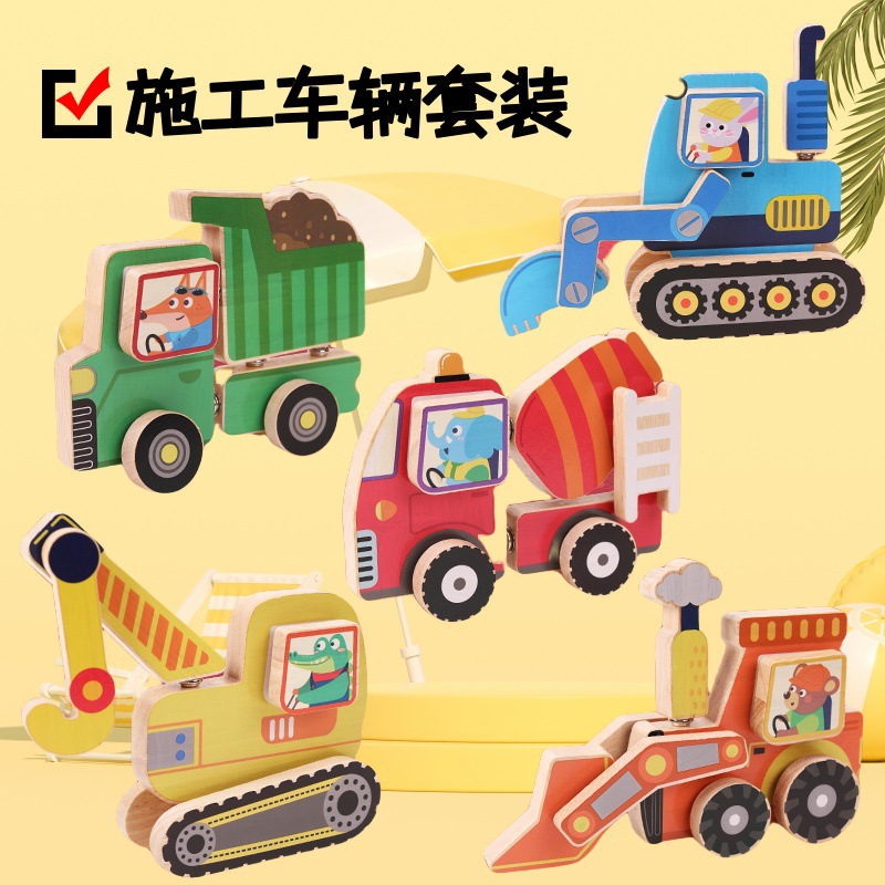 Cross-Border Three-Dimensional Wooden Puzzle Construction Vehicle Set Engineering Car Construction Educational Toy Gift for Boys and Girls