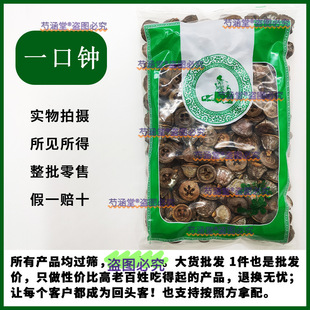 һ���R��ș��500g���һ���R�����ϰט��������һ����Ұ��������