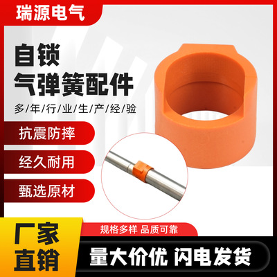 自鎖氣彈簧配件氣壓支撐杆配件接頭床用櫥櫃家具氣彈簧接接頭配件