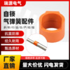 自锁气弹簧配件气压支撑杆配件接头床用橱柜家具气弹簧接接头配件|ms