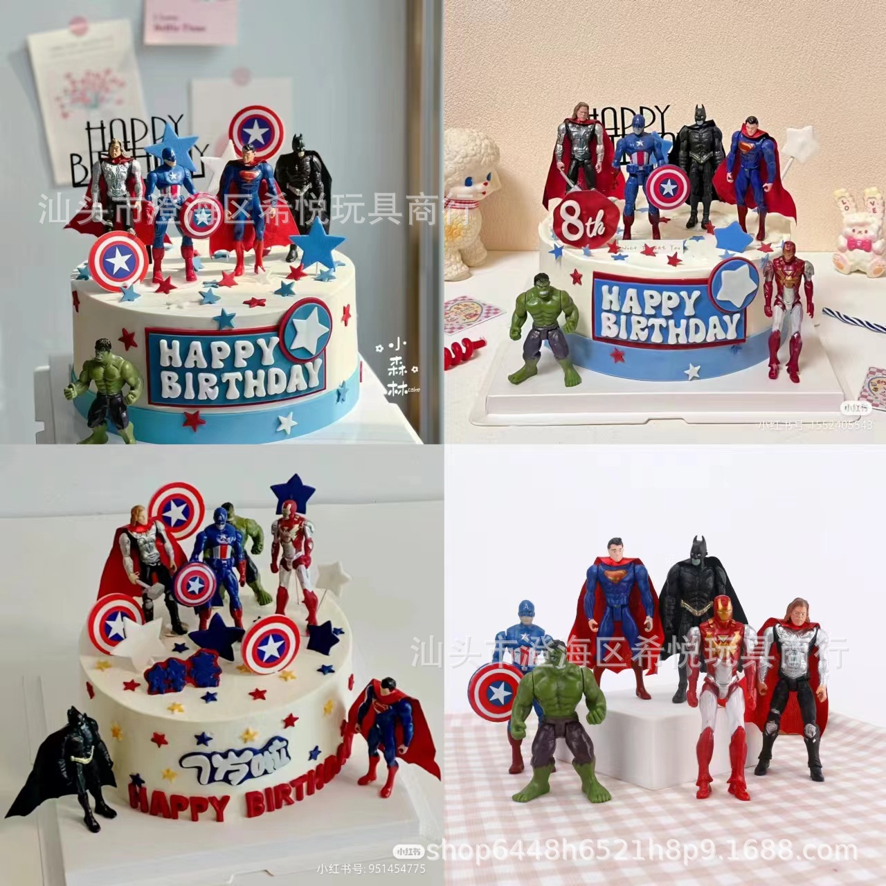 Creativa sólida venganza Superman decoración de la torta del equipo Americano héroe gigante Capitán