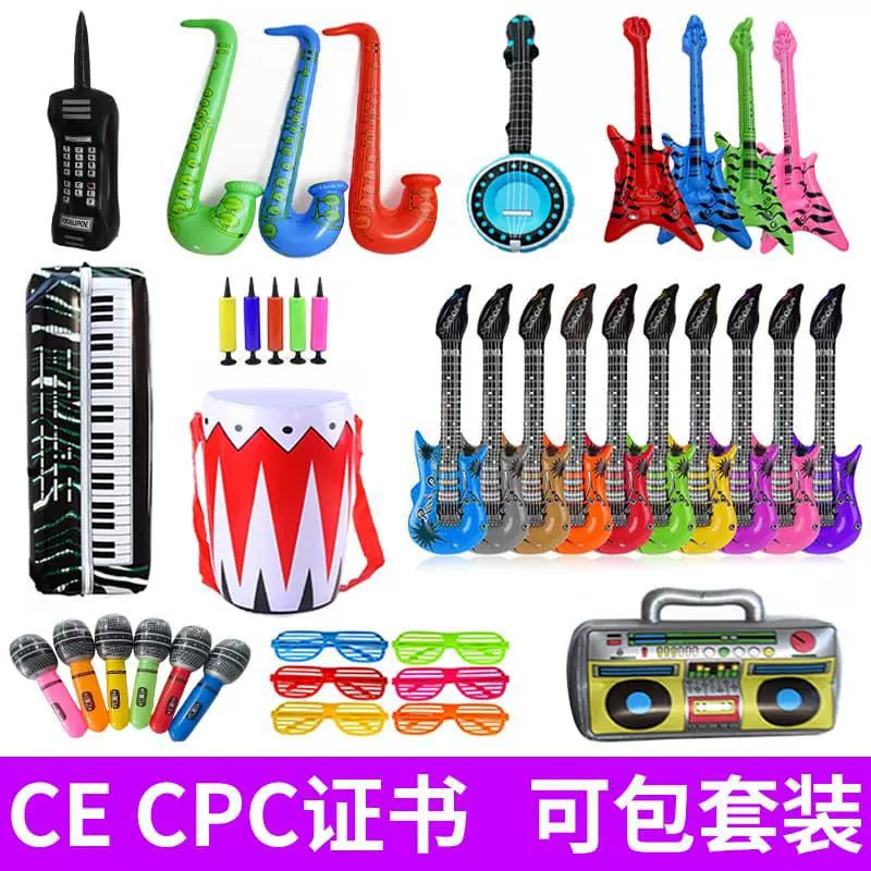 跨境派对舞台娱乐环保PVC仿真吉他萨克斯道具儿童充气乐器