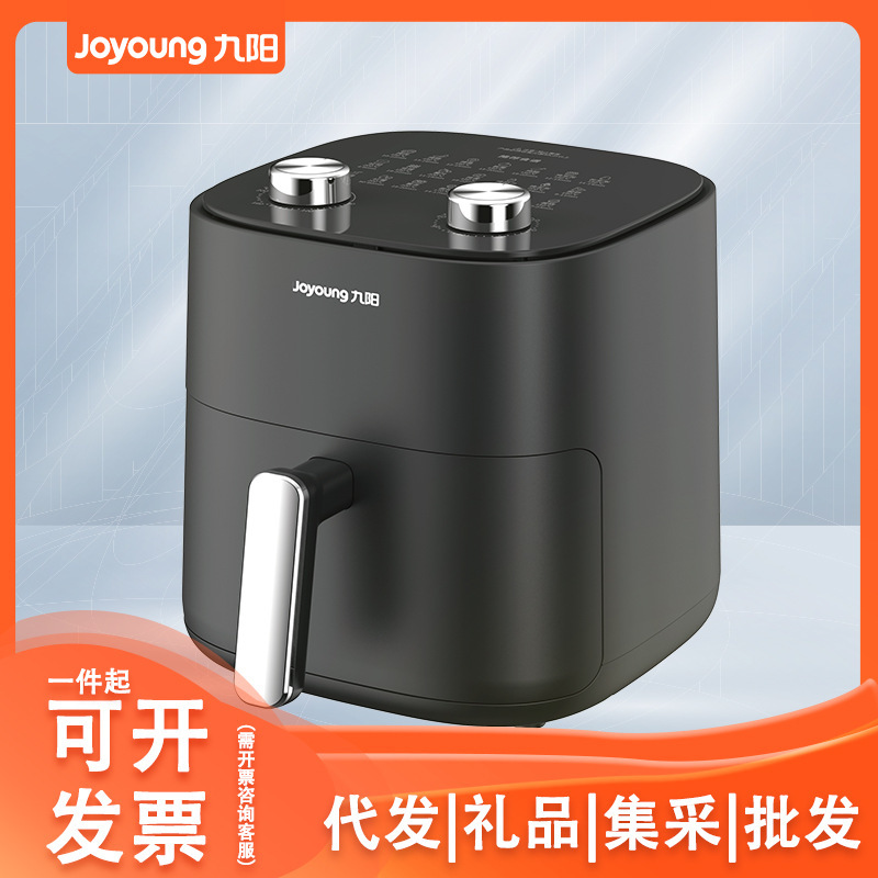 九阳空气炸锅家用电炸锅5L大容量双旋钮多功能电烤箱 KL50-VF516|undefined