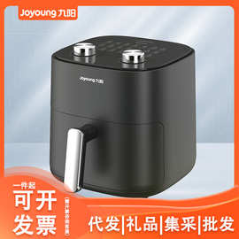 九.阳空气炸锅家用电炸锅5L大容量双旋钮多功能电烤箱 KL50-VF516