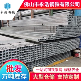 镀锌管;角钢;螺旋管