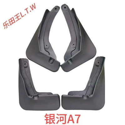 Mudguard – original factory mudflaps - 25-27galaxy-a7elastic-soft-rubber-thickening