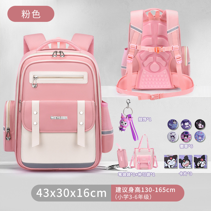 핑크 라지 사이즈 + 카드 + 뱃지 + 펜던트 + 필통 + 튜토리얼 가방