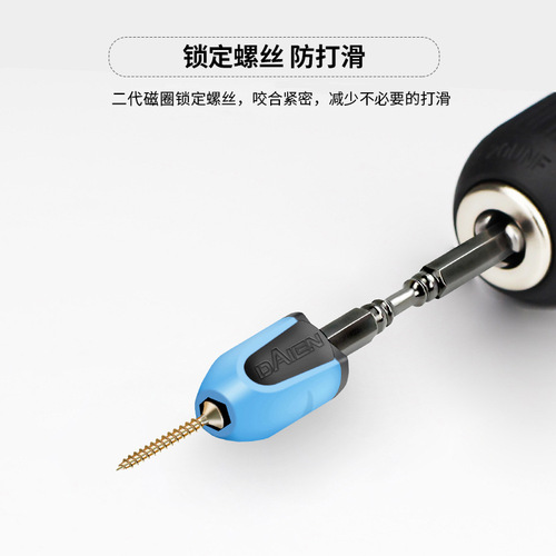 Dane tools strong magnetic ring strong magnetic ring screwdriver head magnetization and degaussing cross one-word bit set