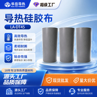 �F؛���l��˺�����z���͟���0.45mm�������z���^�����ጧ����z��