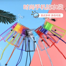 户外防水袋;塑料手提袋;手机袋