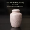 Meijia Tea Can/Powder [Safety Pack]