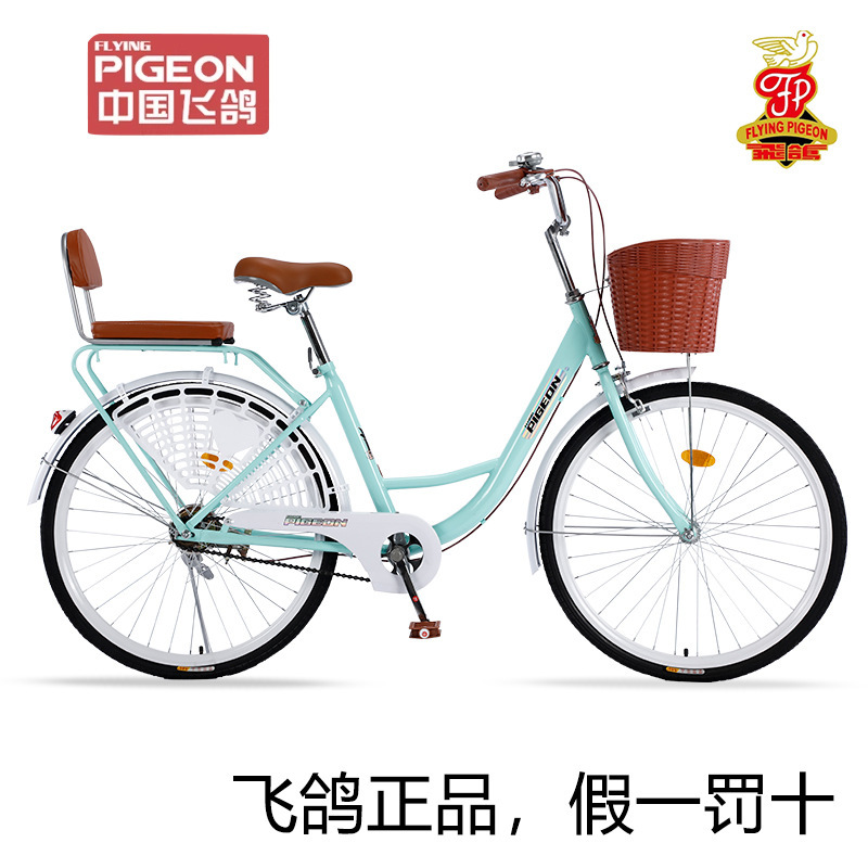 Flying Pigeon brand bicycles: lightweight adult bicycles for both men and women, suitable for commuting, and designed for students and working professionals