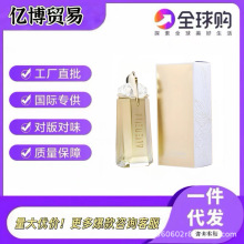 跨境外贸 Thierry Mugler穆勒外星人金色异型女士浓香水清新经典