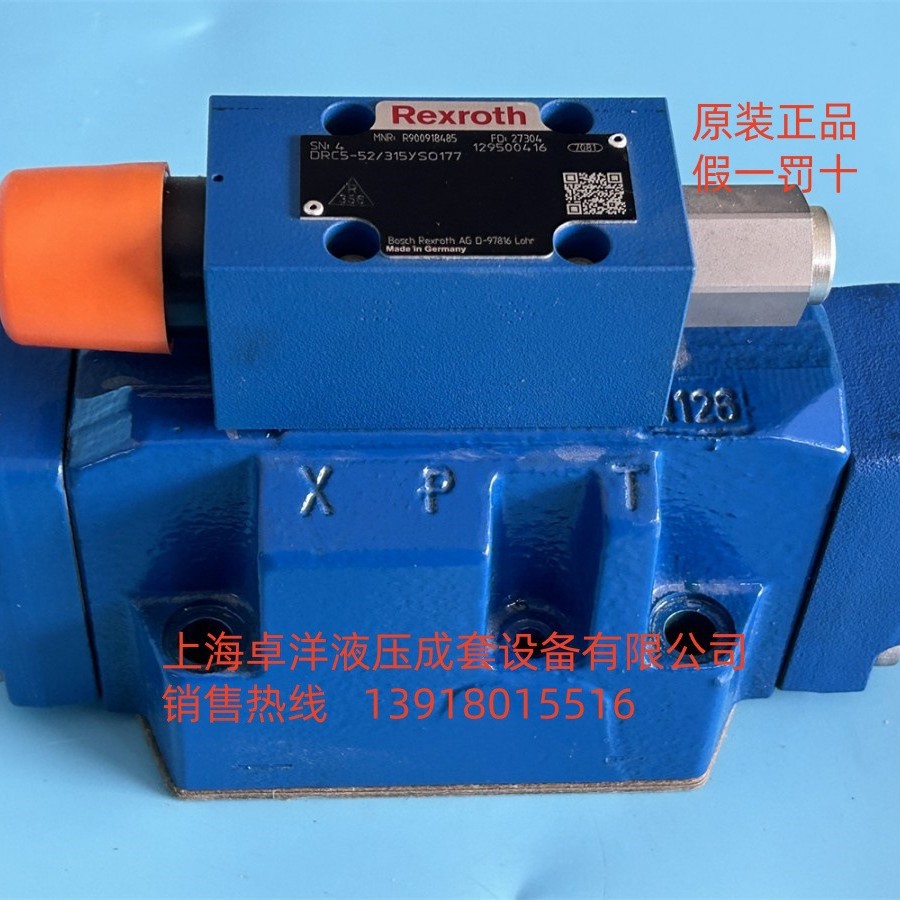 现货销售REXROTH产品  R900916666  3DR16P5-5X/100Y/00M