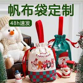 帆布袋;纸袋;零钱包