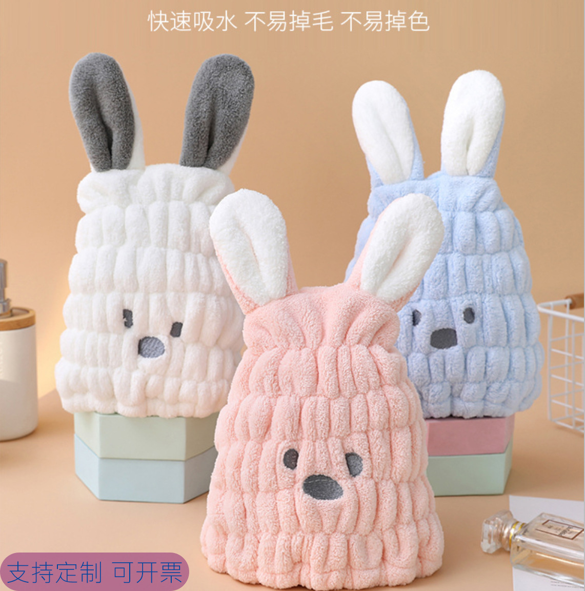 Cute Cartoon Dryer Cap Coral Fleece Baby Rabbit Ears Head Cover Hair Towel for Girls, Absorbent Quick-Dry Princess Shower Cap