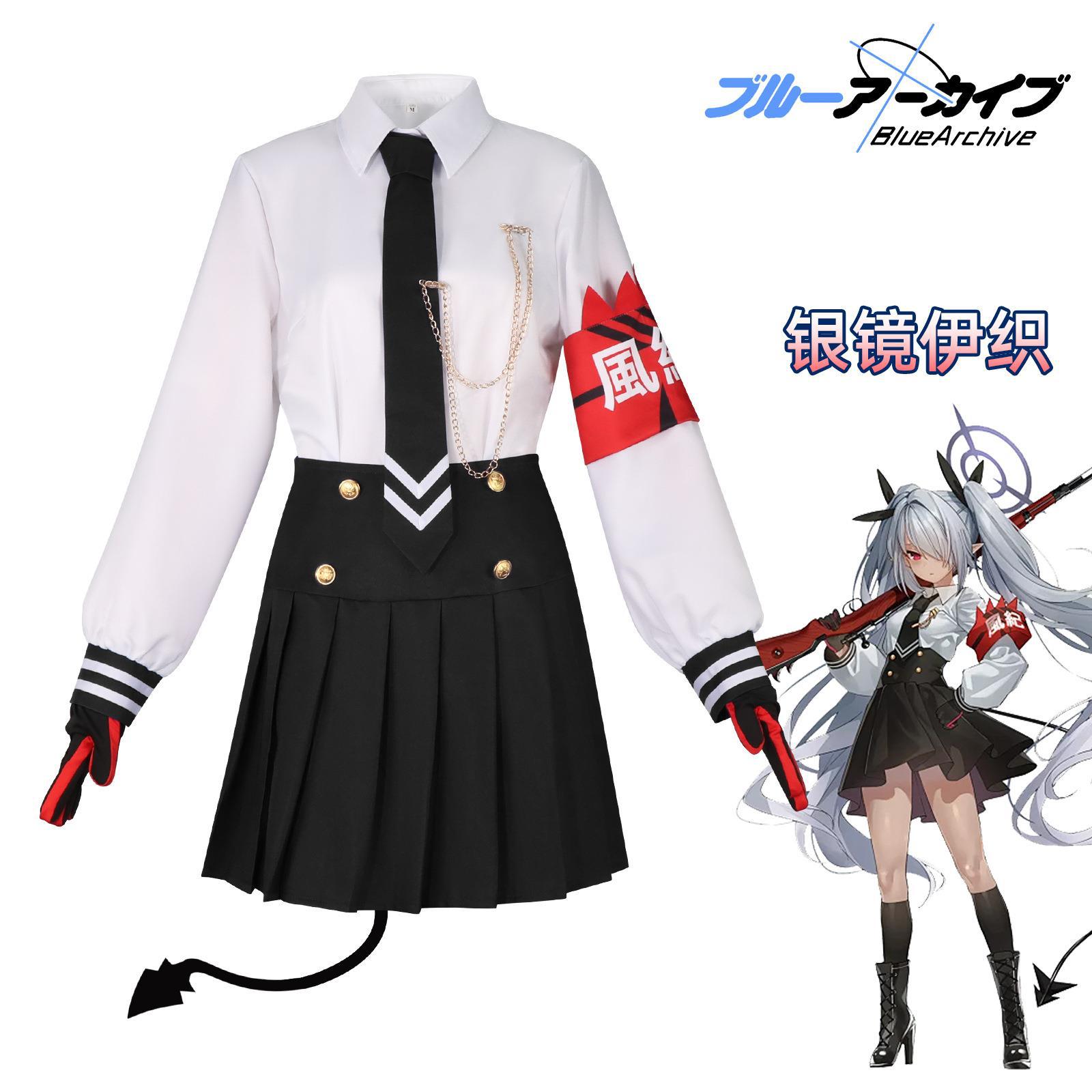 Azure Archive Cos Silver Mirror Yori Cosplay Game Uniform Campus Skirt Cosplay Suit Female