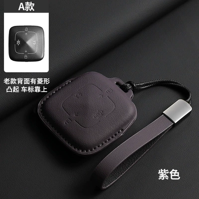 Original Car Same Color Shell Buckle — Car key bag - original-car-color-purple-lanyard-type-a-4-buttons