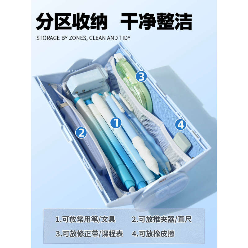 巨能装齿轮布丁笔袋大容量半透明可视可折叠收纳开学文具开学必备|undefined