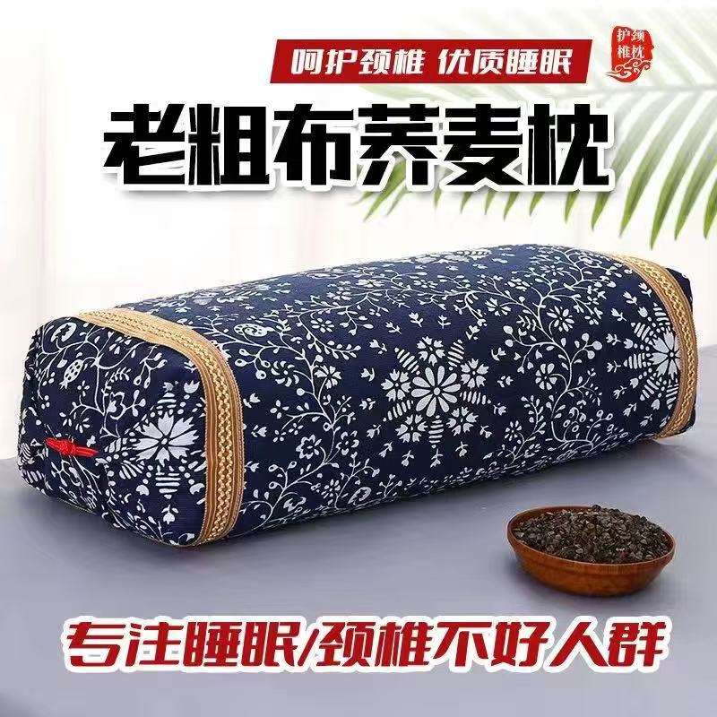 赤い皿は宮廷の綿の粗い布の枕カバーの枕カバーの花椒の種のそばの決明子の艾草の草花の枕の芯カバーの首の枕を掛けます。|undefined