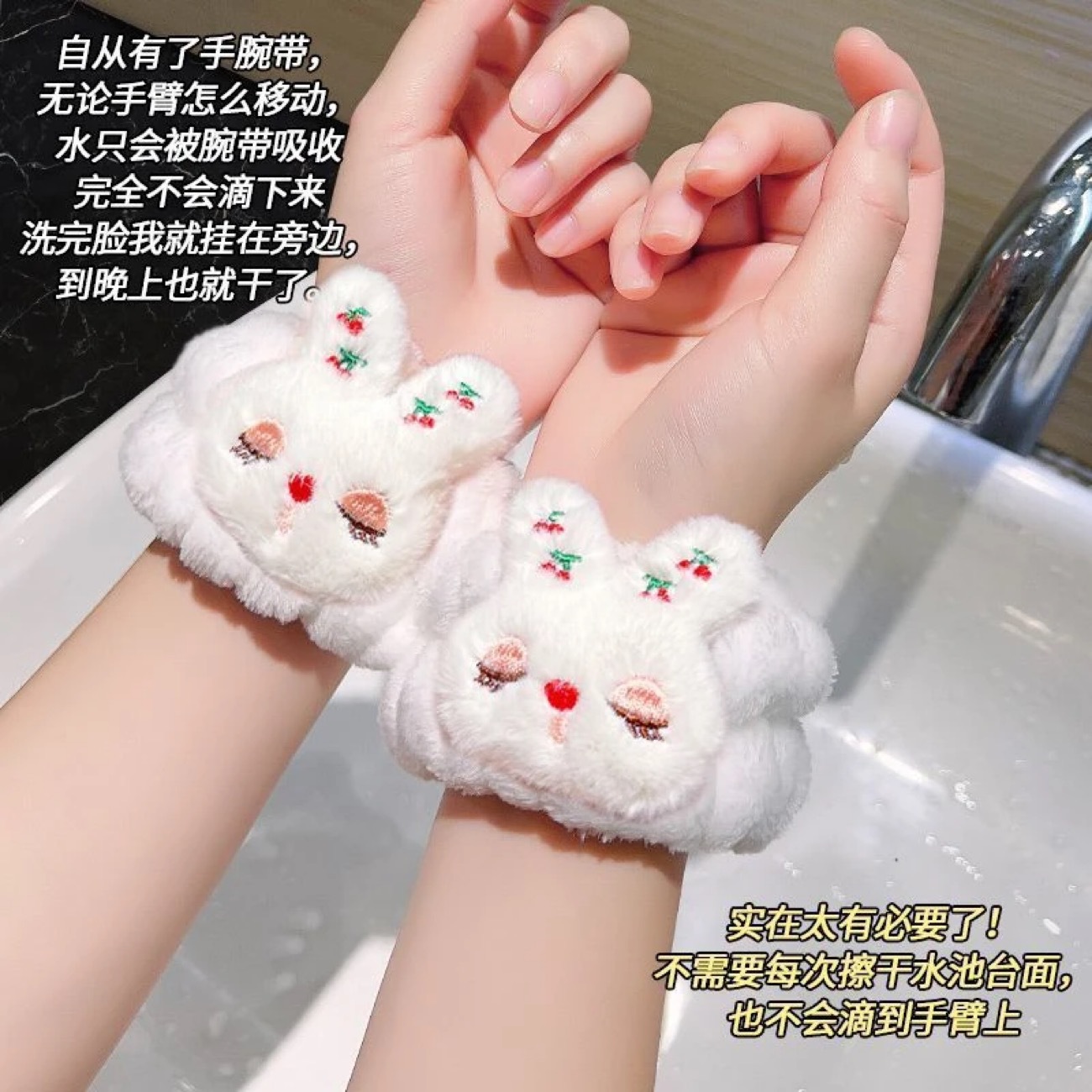 2 white cherry rabbits