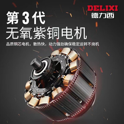 Delixi Electric Hammer Electric Pickaxe Drill Three-Purpose Lightweight Multi-Function High Power Impact Drill Household Industrial Grade Concrete