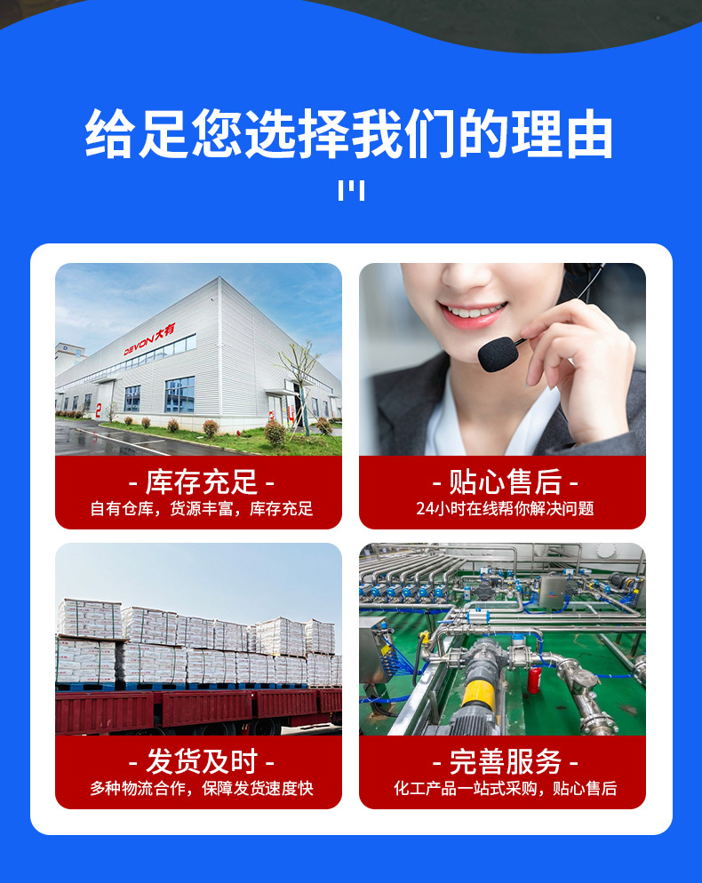 KT129-盐浴淬火介质_02