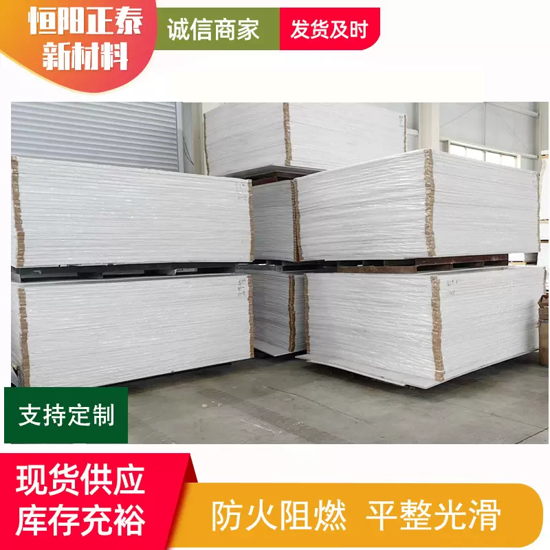 3mm高密度PVC发泡板隔音防水厂家现货批发雕刻装饰PVC板隔热雪弗