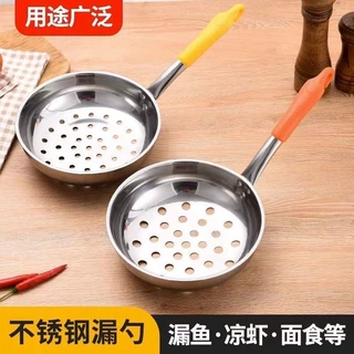 不锈钢凉虾专用漏瓢大孔凉鱼漏勺陕西疙瘩汤面鱼娃鱼漏鱼一件代发