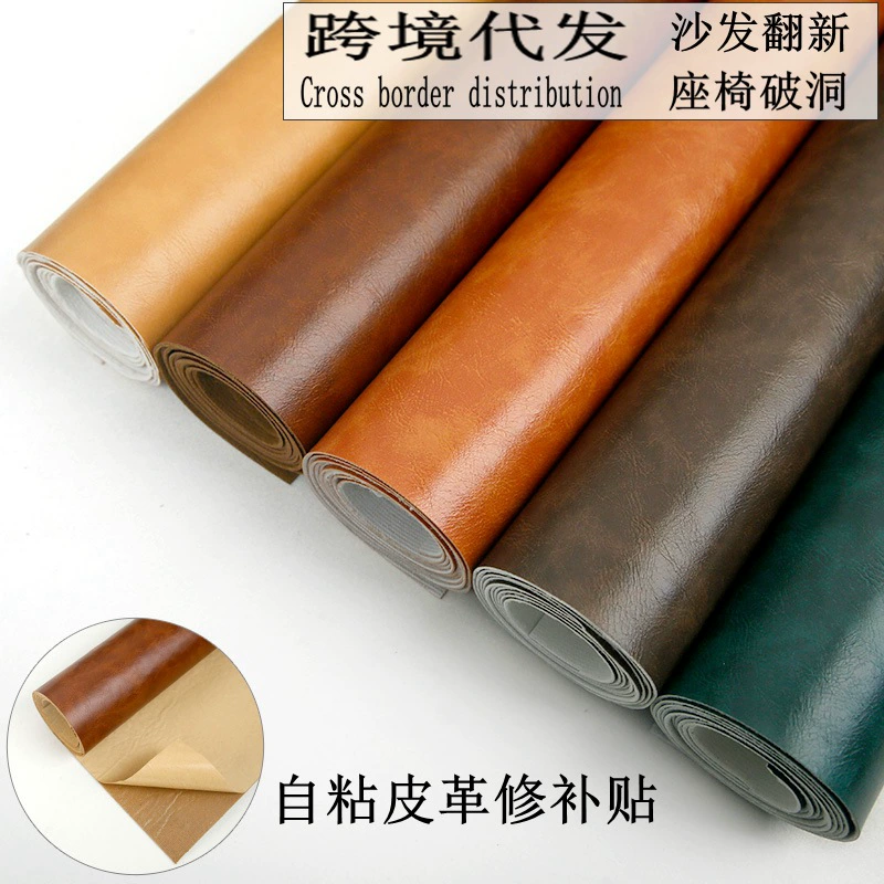 Самоклеящаяся ткань из искусственной кожи для ремонта диванов и декора интерьера, мягкая кожаная ткань для самоклеящегося ремонта