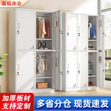 钢制更衣柜员工宿舍储物柜多门换衣柜四门六门工厂学校带锁收纳柜