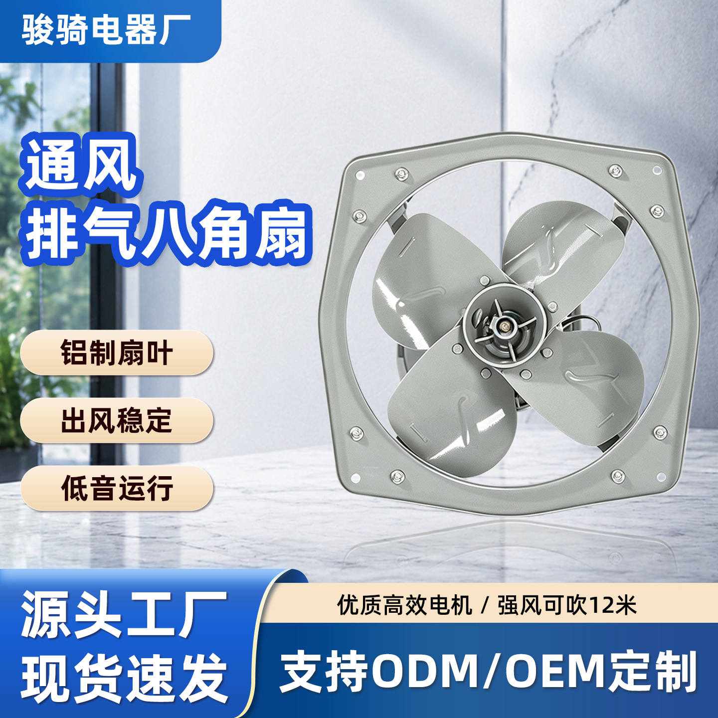 强力通风排气扇工业抽风机家用厨房散热风扇排风扇大功率换气扇