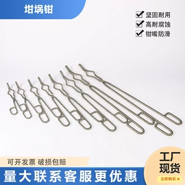 教学演示用品;教学仪器;其他实验室品