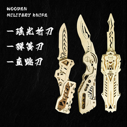 Wooden assembled folding eagle claw butterfly knife 3D three-dimensional puzzle educational toy cs game weapon military knife model