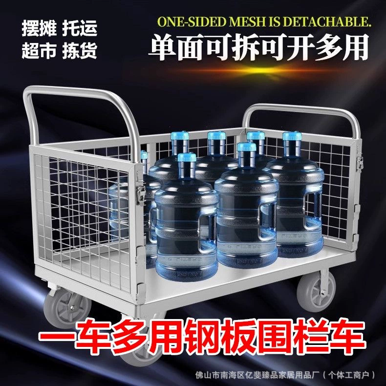 Шунхэ ограждение автомобиля складной трейлер сетки логистики супермаркет