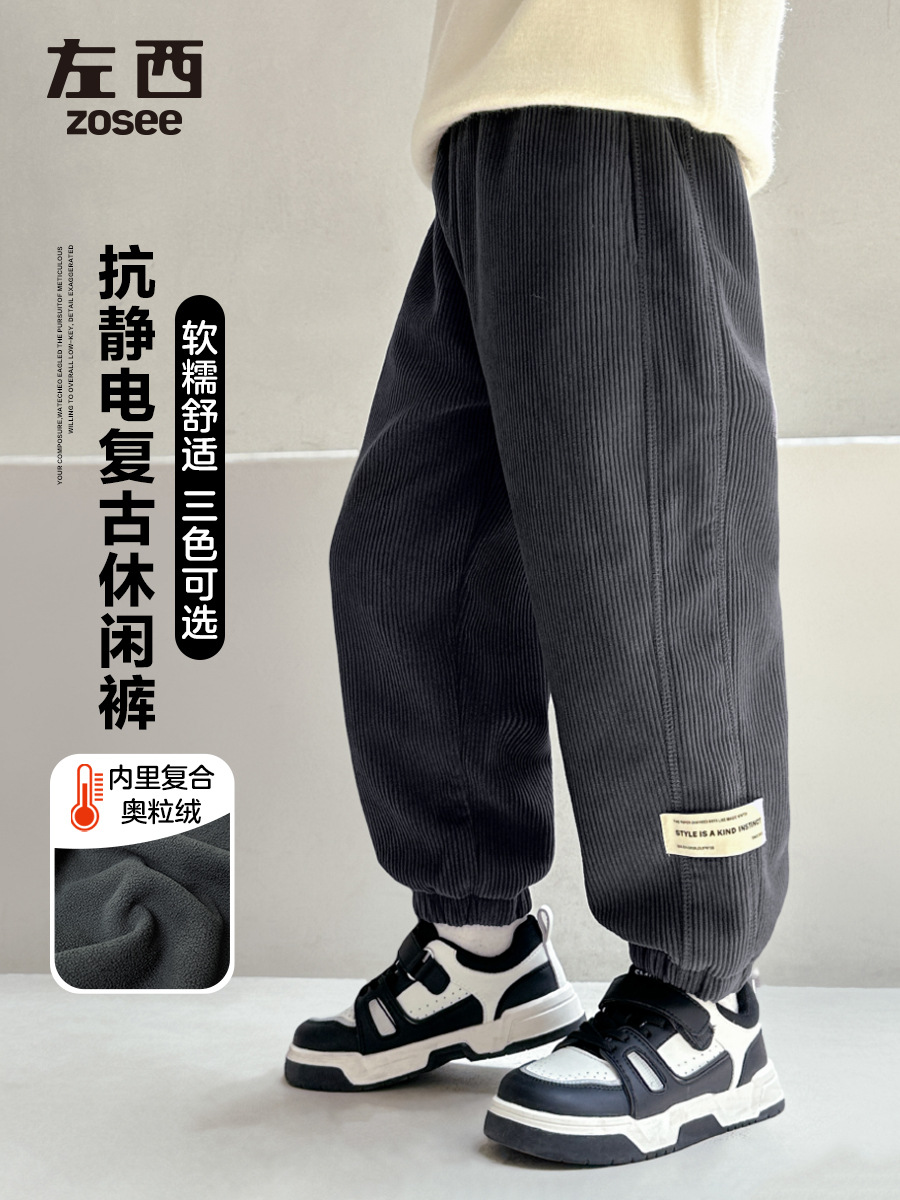 Zuoxi Kidsren's Clothing Boys' Velvet Pants Spring & Fall Casual Pants 2025 New Kidsren's All-In-One Velvet Corduroy Pants