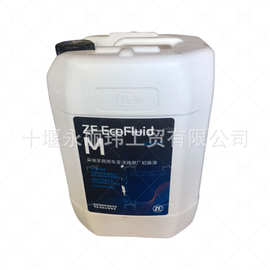 ZF商用车变速器原厂初装油15升图片厂家直供