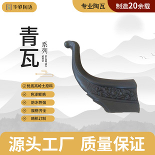 �Ž���֬б�N�^��βС���߷���^�����������R��������