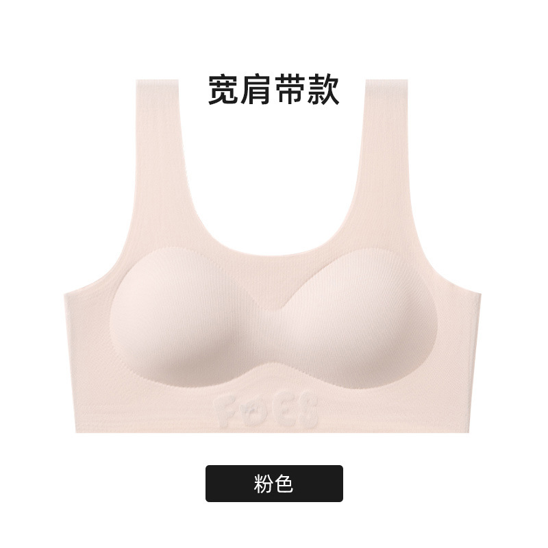 [와이드 숄더 스트랩] 핑크