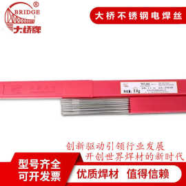 天津大桥THT304/308L/309L/316L/347/321/310/2209不锈钢氩弧焊丝