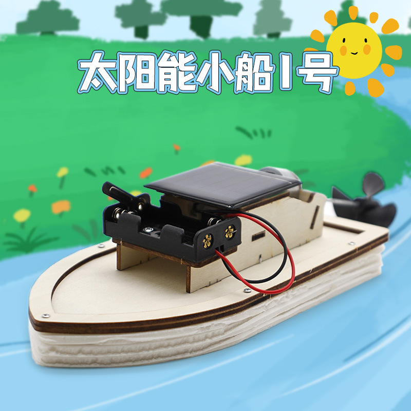 Solar Boat No. 1 DIY Teaching Aids Science and Technology Small Production Handmade Science Experiment Primary School Students Creative Invention
