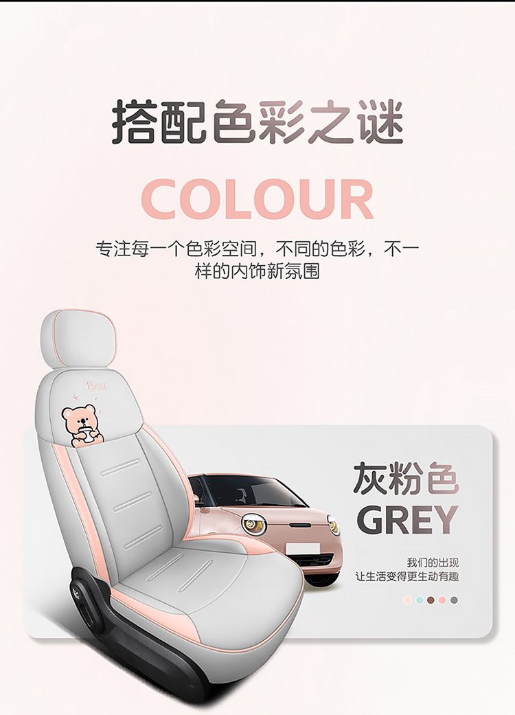 2025 Model 24 Changan Glutinous Corn Lumin Special Car Seat Cover Fragrant Sweet Version Four Seasons All-Inclusive Seat Cushion