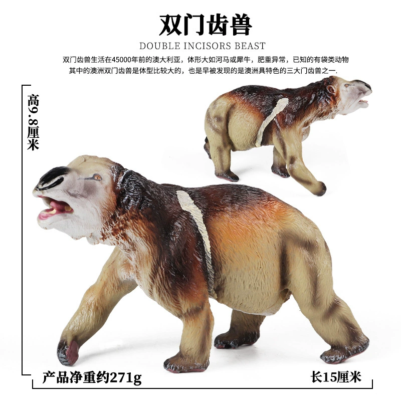 Animal model, solid toy, set, lion, tiger, elephant, panda, giraffe, hippo