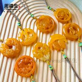 天然云南黄龙玉马生肖本命年平安牌双鱼挂鸡油连年有余黄龙玉吊坠