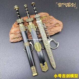 �Ї��ŝh����ʼ�ʄ����ΩԽ����12cm�ń�ģ��С̖�����[��耳׿�
