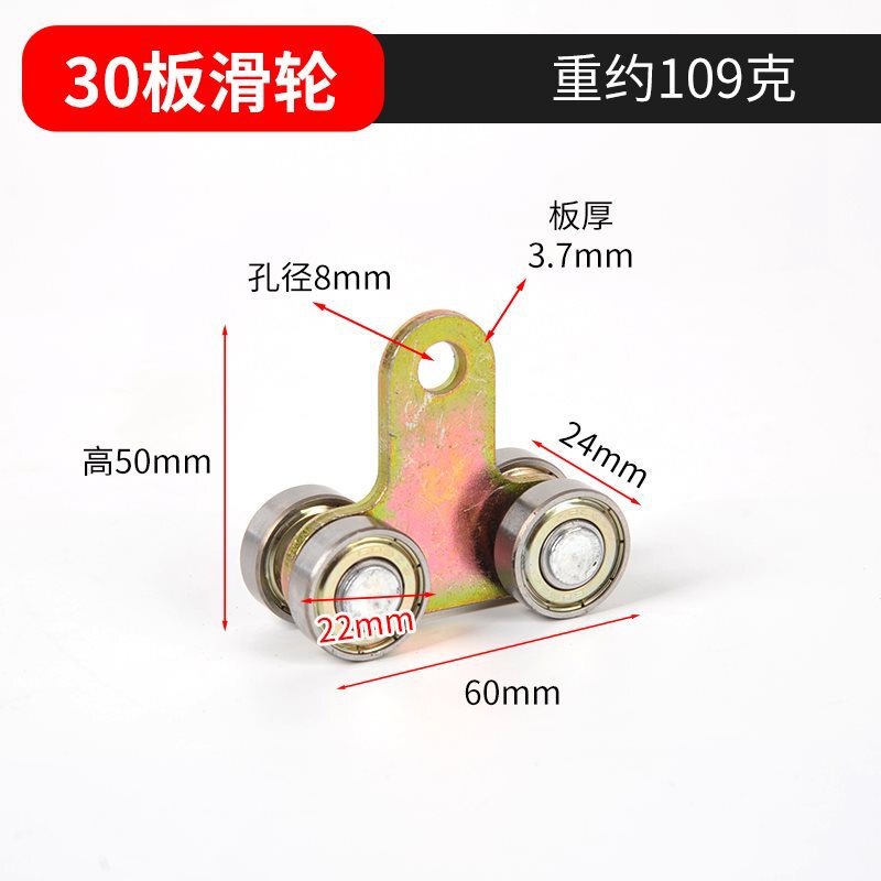 c30 吊りレール、温室レール、プーリー、ステンレス鋼吊りプーリー、スライドドアスライドレール、工業用スライドドアスライドレールのフルセット|undefined
