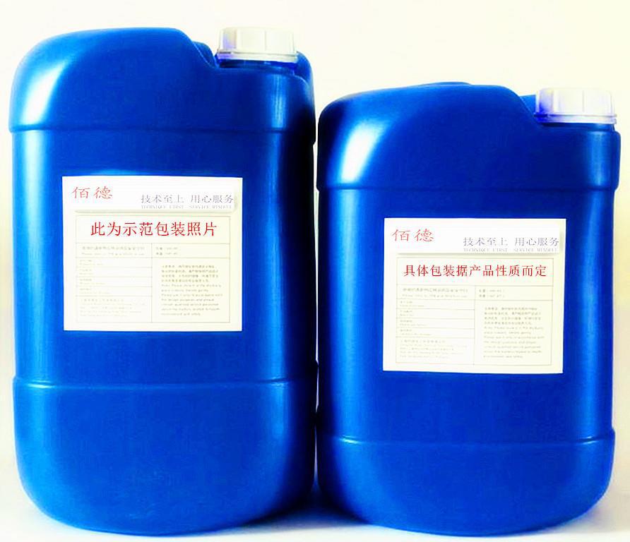 BC886D 工业重油污清洗剂 油污清洗剂