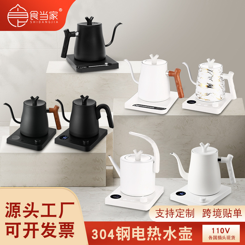 Long Spout Electric Kettle for Tea Brewing, Stainless Steel Hand-Brewed Coffee Kettle, Smart Insulated Household Electric Kettle Long Spout Electric Kettle for Tea Brewing, Stainless Steel Hand-Brewed Coffee Kettle, Smart Insulated Household Electric Kettle